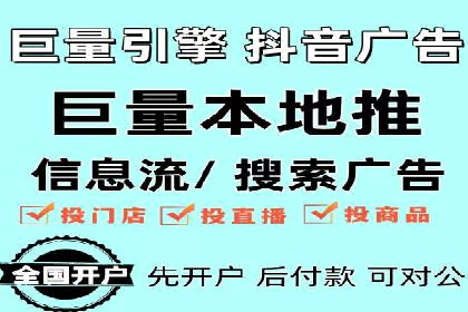 竞价推广开户成本揭秘：成功案例分享